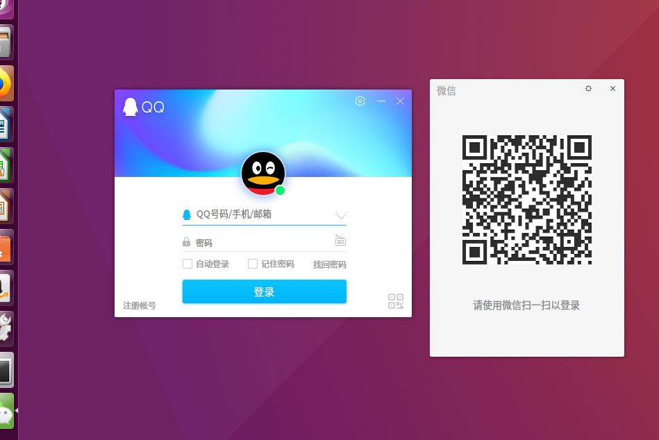 如何优雅地在Linux上运行QQ、微信？