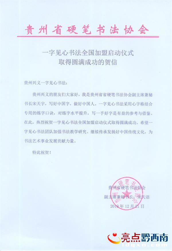 爱家读书刘旭静抖音号,爱家读书创始人刘旭静视频