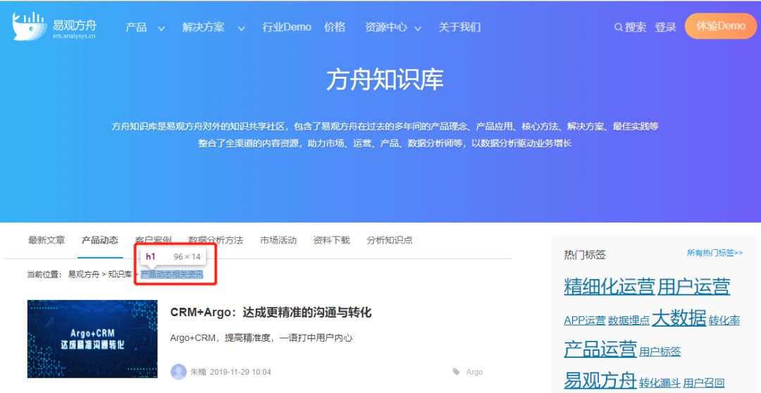 干货网站怎么运营,网站运营的方法和技巧
