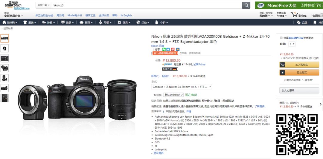 每周一荐|圣诞快乐