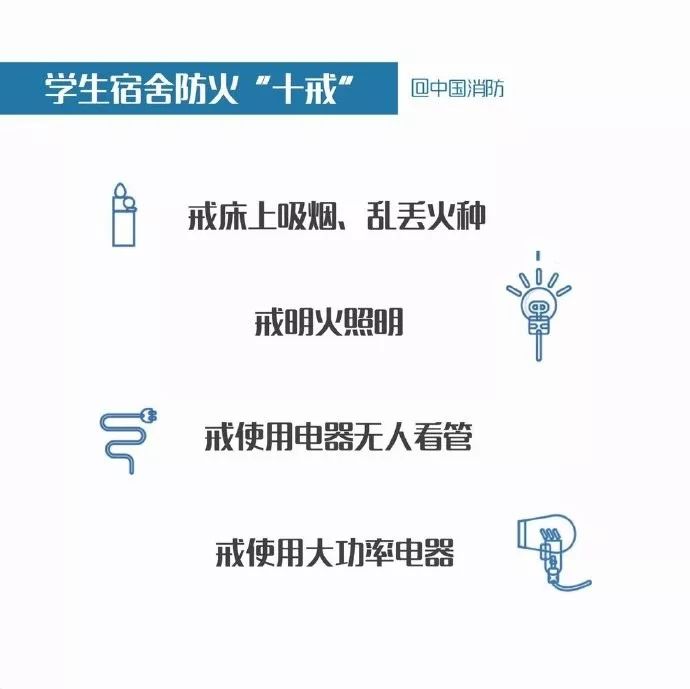 宀佹湯瀹夊叏鎻愮ず瑙嗛,閲嶈鏃舵瀹夊叏闃茶寖