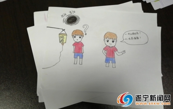 肿瘤化疗漫画科普,肿瘤患者的漫画