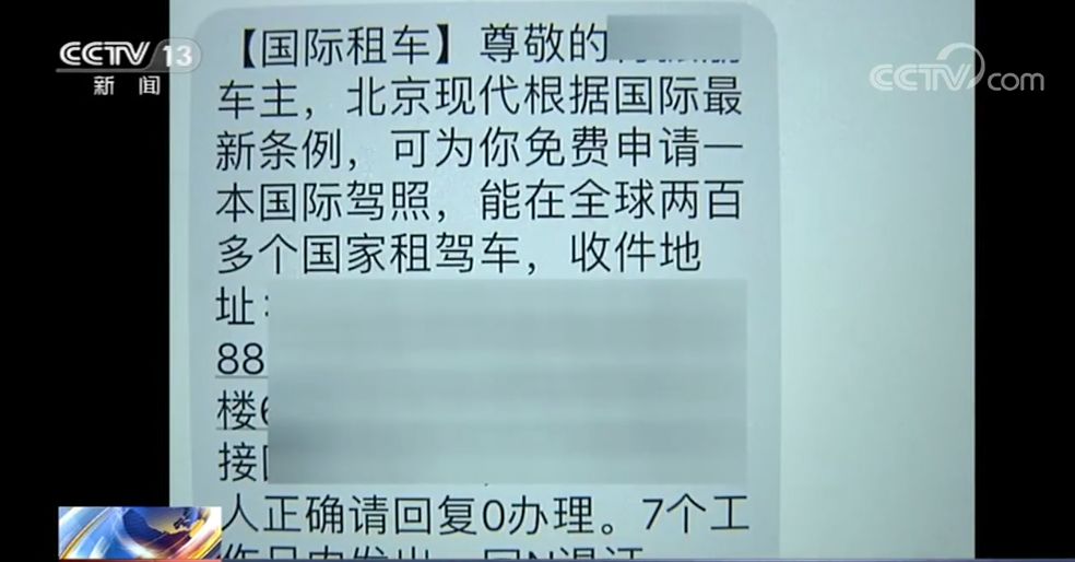持国际驾照开车,持有境外驾照在国内开车