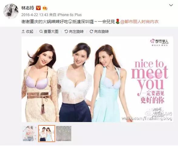 林志玲换成关晓彤了吗,关晓彤接替林志玲