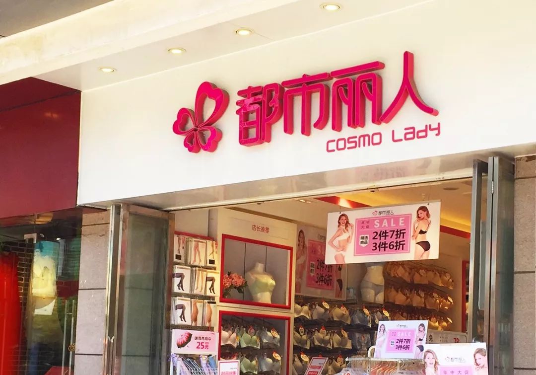 市值蒸发135亿！关店近千家！林志玲、关晓彤也救不了...