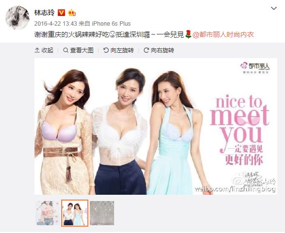 市值蒸发135亿！关店近千家！林志玲、关晓彤也救不了...