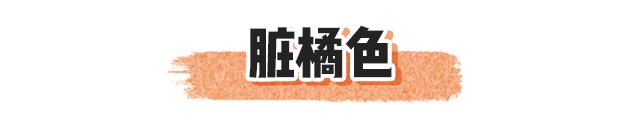 年终聚会怎么打扮,年底聚会怎么打扮