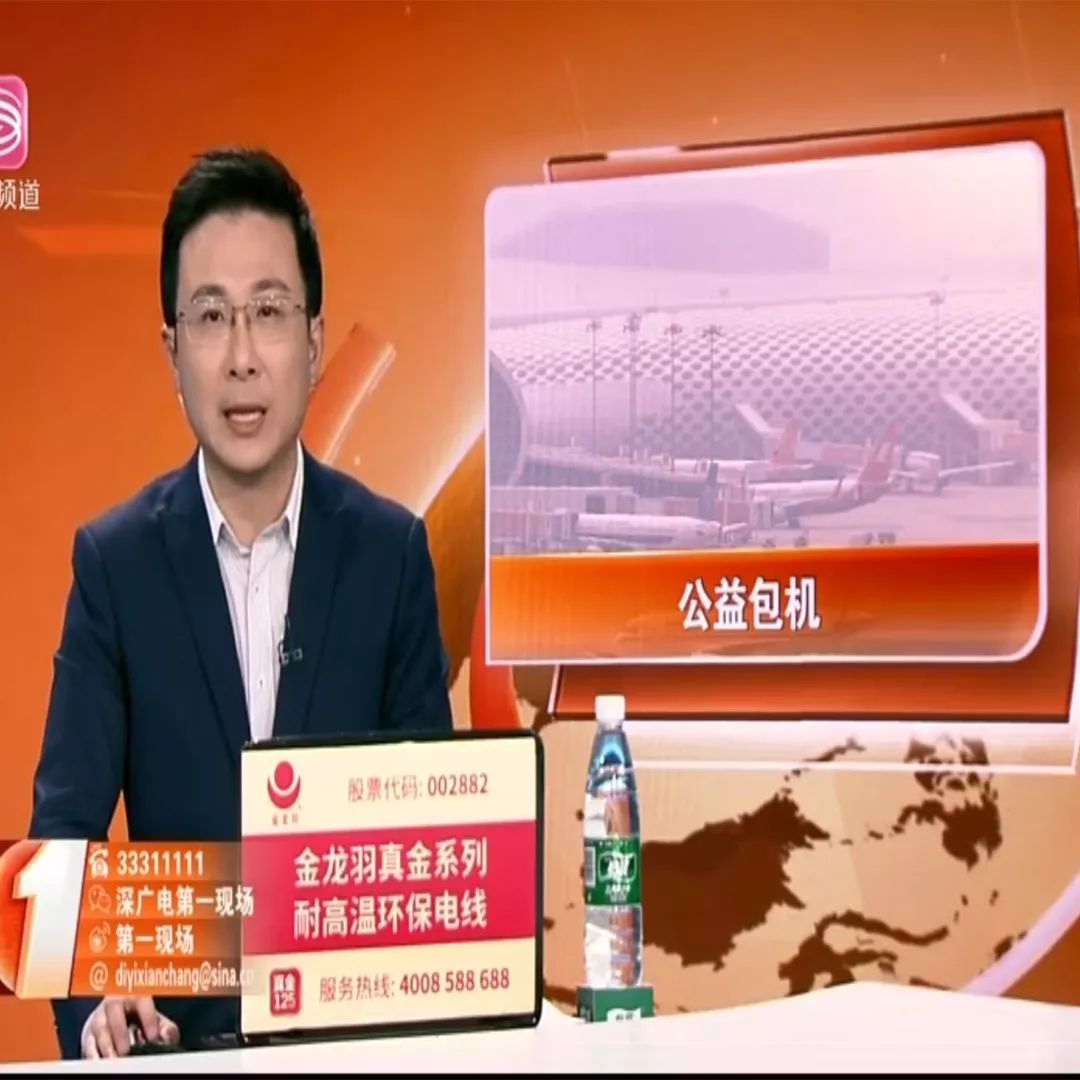 打网约车就叫万顺，温暖你的回家路