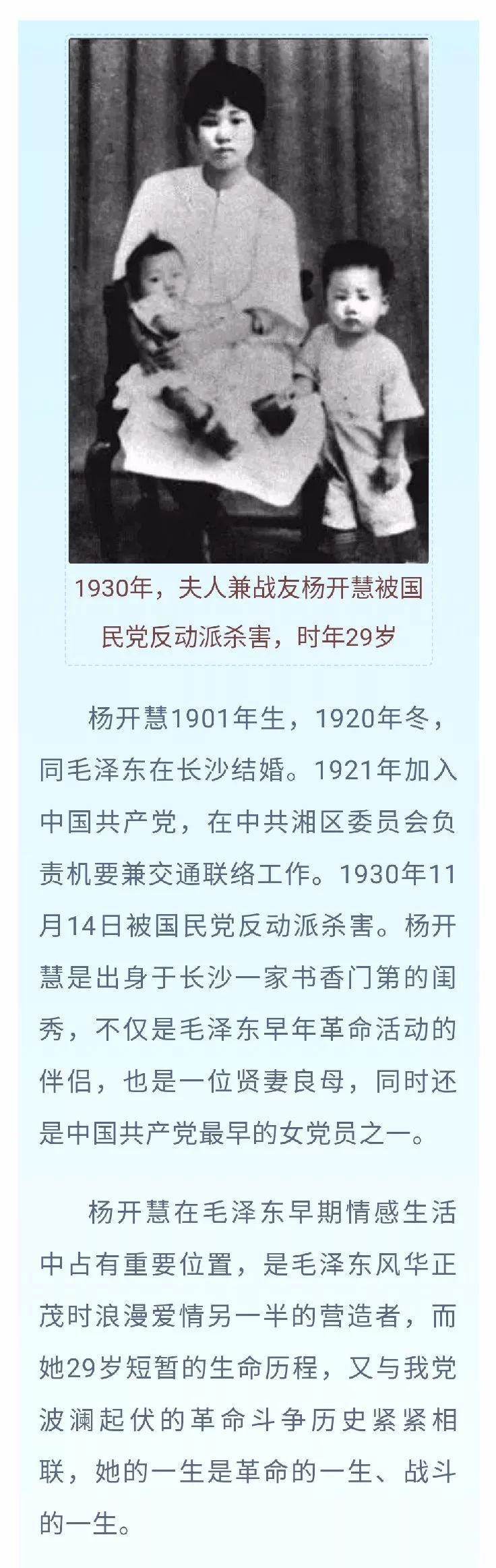 韶山伟人故居深情缅怀,豁达缅怀先烈致敬伟人
