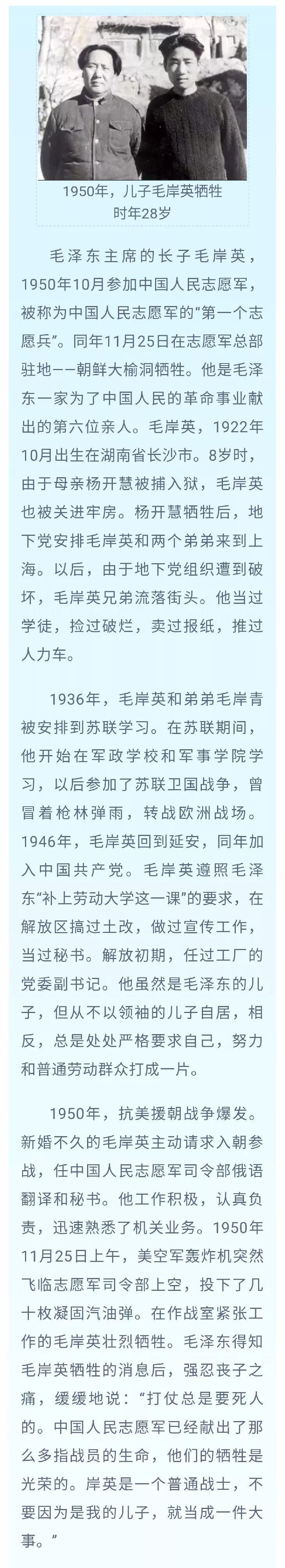 韶山伟人故居深情缅怀,豁达缅怀先烈致敬伟人