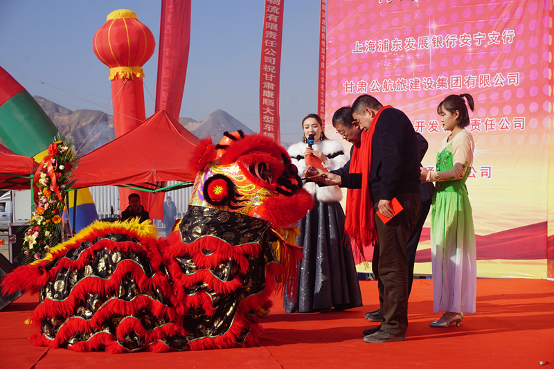兰州康顺车辆机械市场,兰州康顺汽车市场