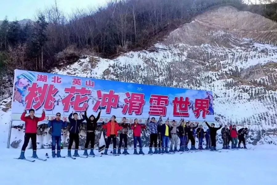 湖北最近的滑雪场,湖北哪的滑雪场有跳台