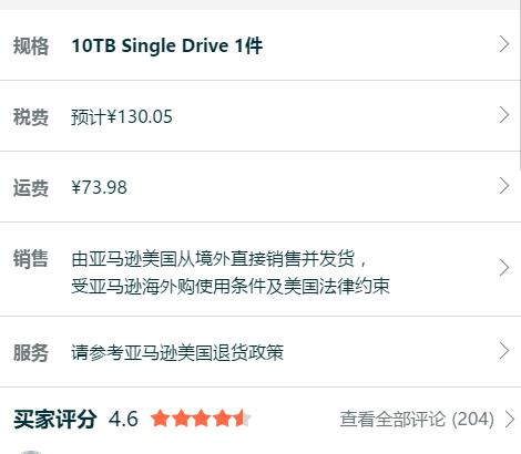 亚马逊海外购优惠最大的时候,亚马逊海外购低价