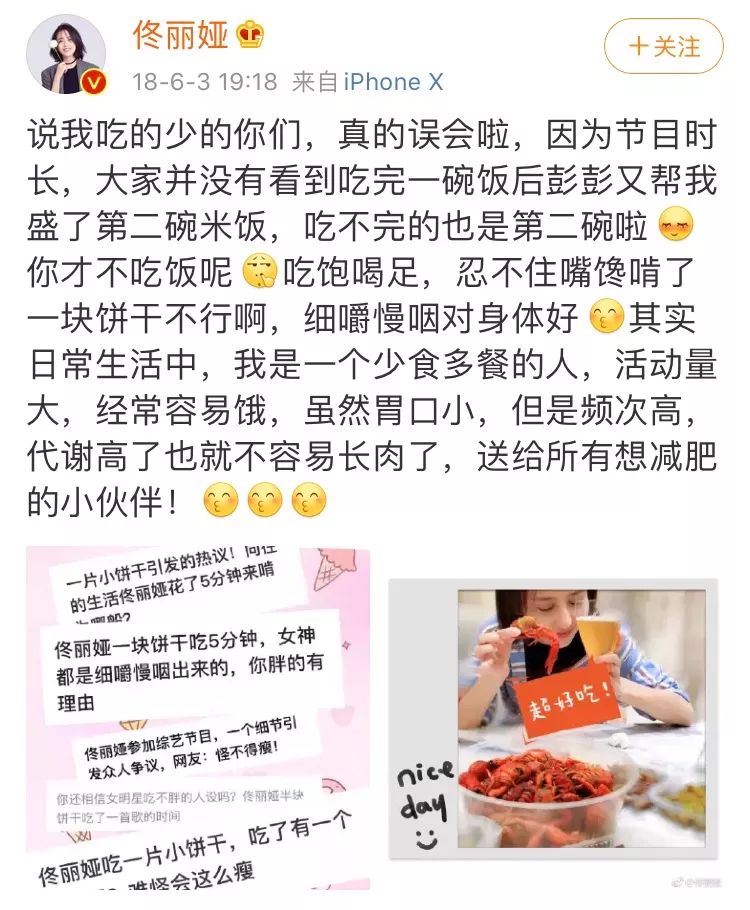 阿黛尔瘦身后多久能瘦,阿黛尔胖不胖