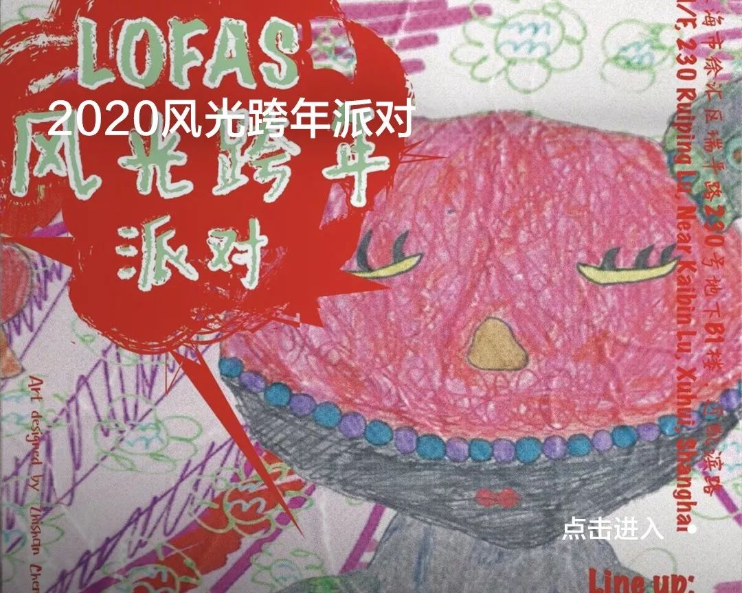 春节不打烊七大主题活动,不打烊的春节活动