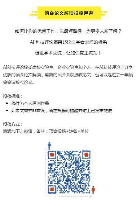 aaai论文难发吗,aaai论文算什么水平