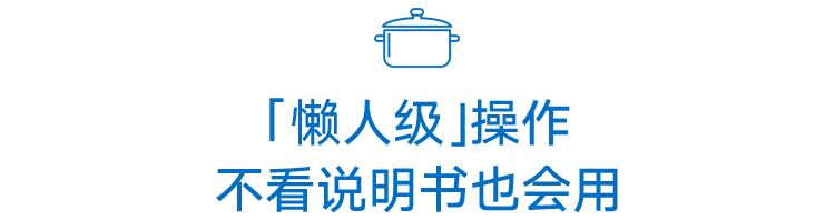 拼团炒菜,会自己做饭的锅