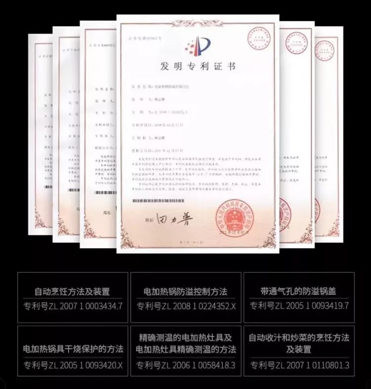 拼团炒菜,会自己做饭的锅