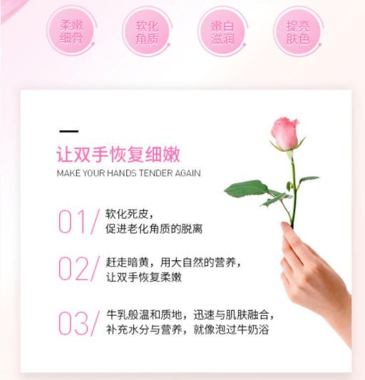 手部护理保养精油,spa护理手套