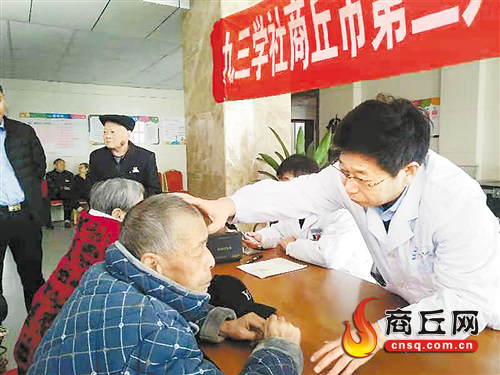 九三学社上海医疗专家有哪些,九三养老院医生