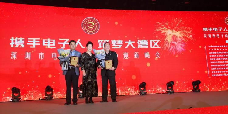 名花有主，深圳电子“蓝点奖”颁奖了