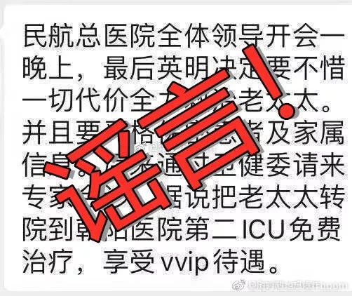 36岁辅警遭面包车碾压牺牲，犯罪嫌疑人已被刑拘！