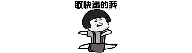 山东快递春节停运时间顺丰 (山东的顺丰快递是否已停运)