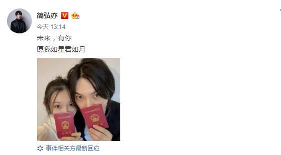恭喜！周传雄关门弟子卡点晒照官宣结婚，女方颜值超高不输女星
