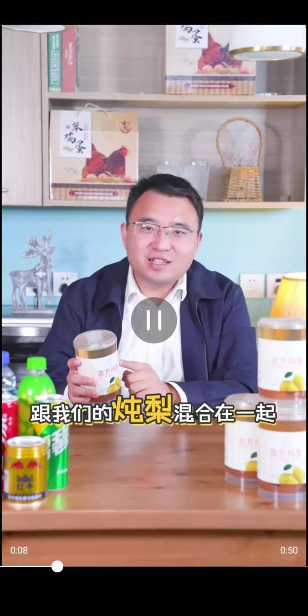 哦买噶！副县长李佳琦式直播，这样的带货你见过吗？|沸话