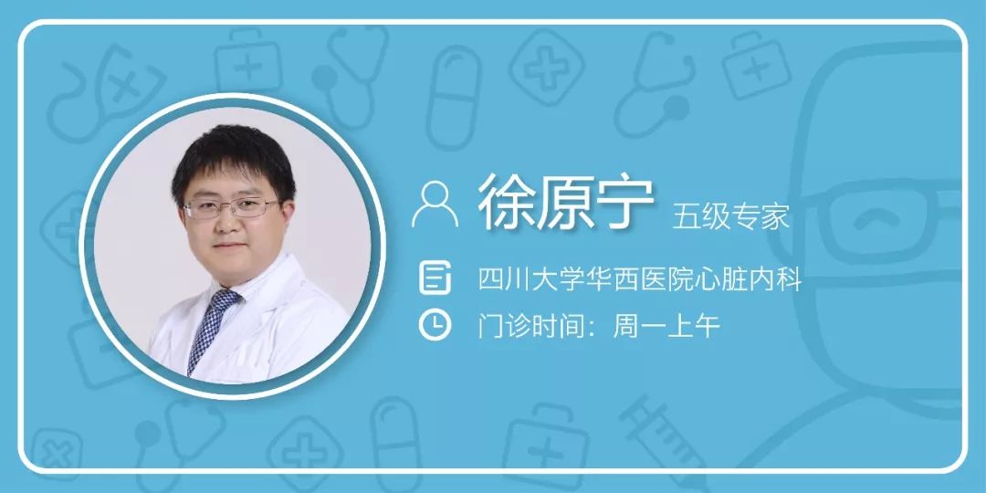 华西医院无导线心脏起搏器多少钱,人工心脏植入四川首例