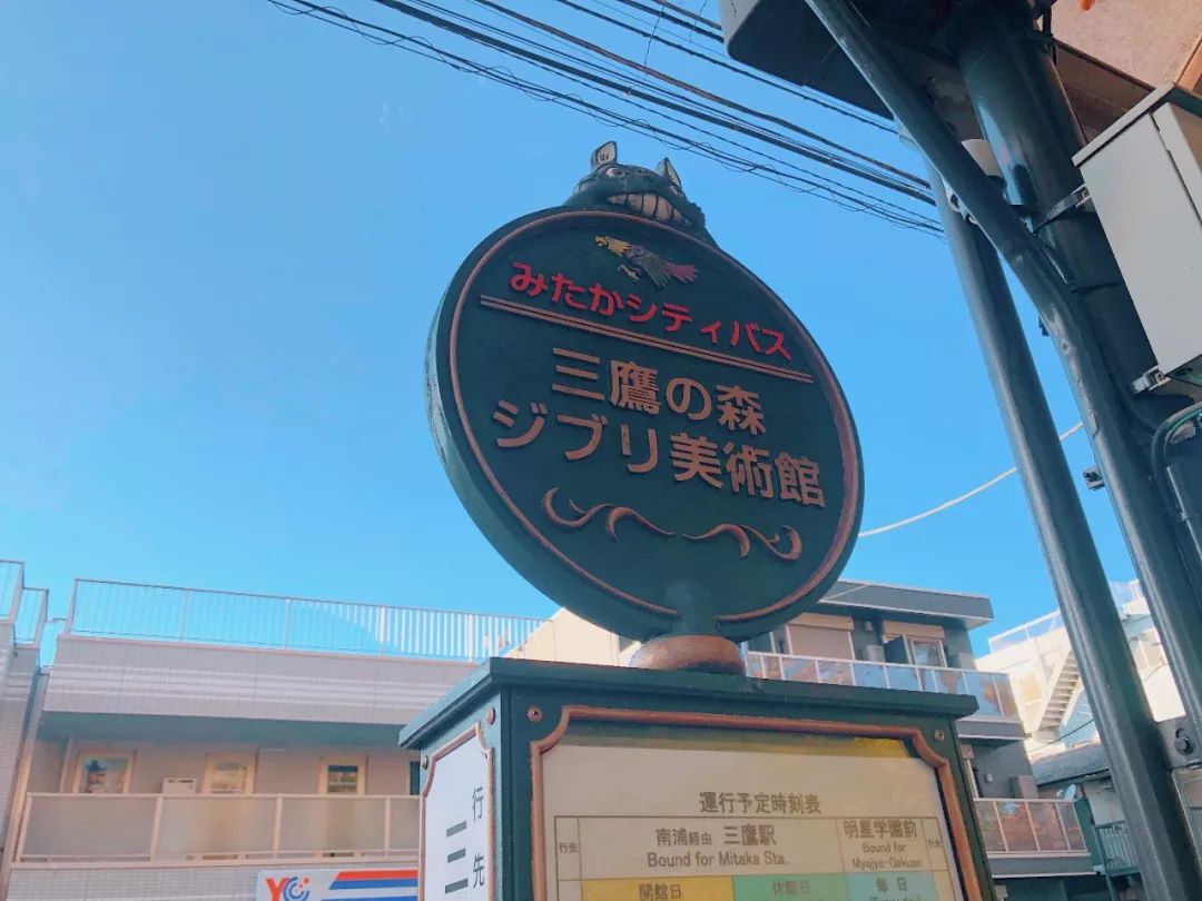 你有一份旅行指南,东京十五日游攻略