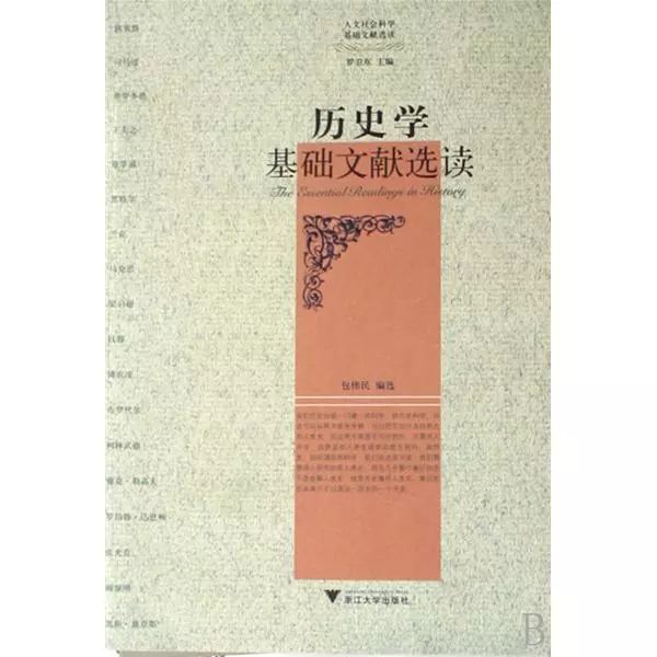 余蔚简历,余蔚知乎