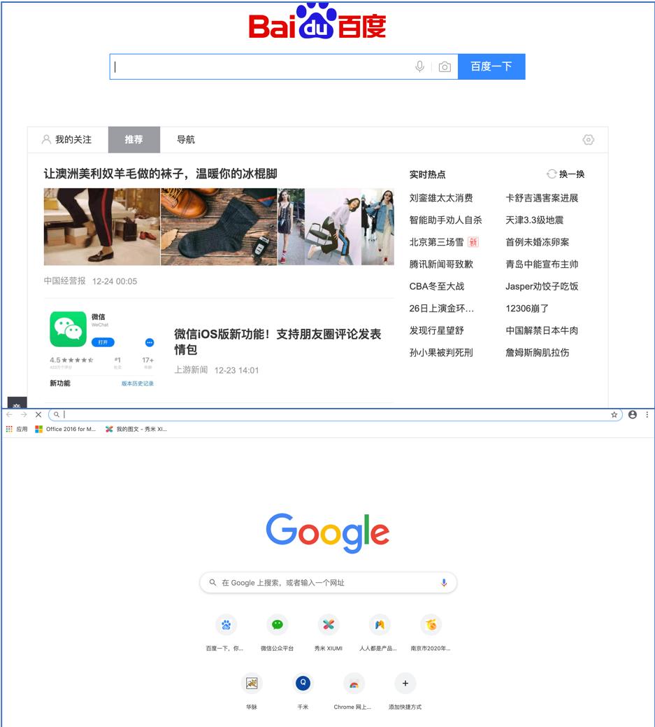 移动浏览器扩展,移动浏览器阻止滑动翻页