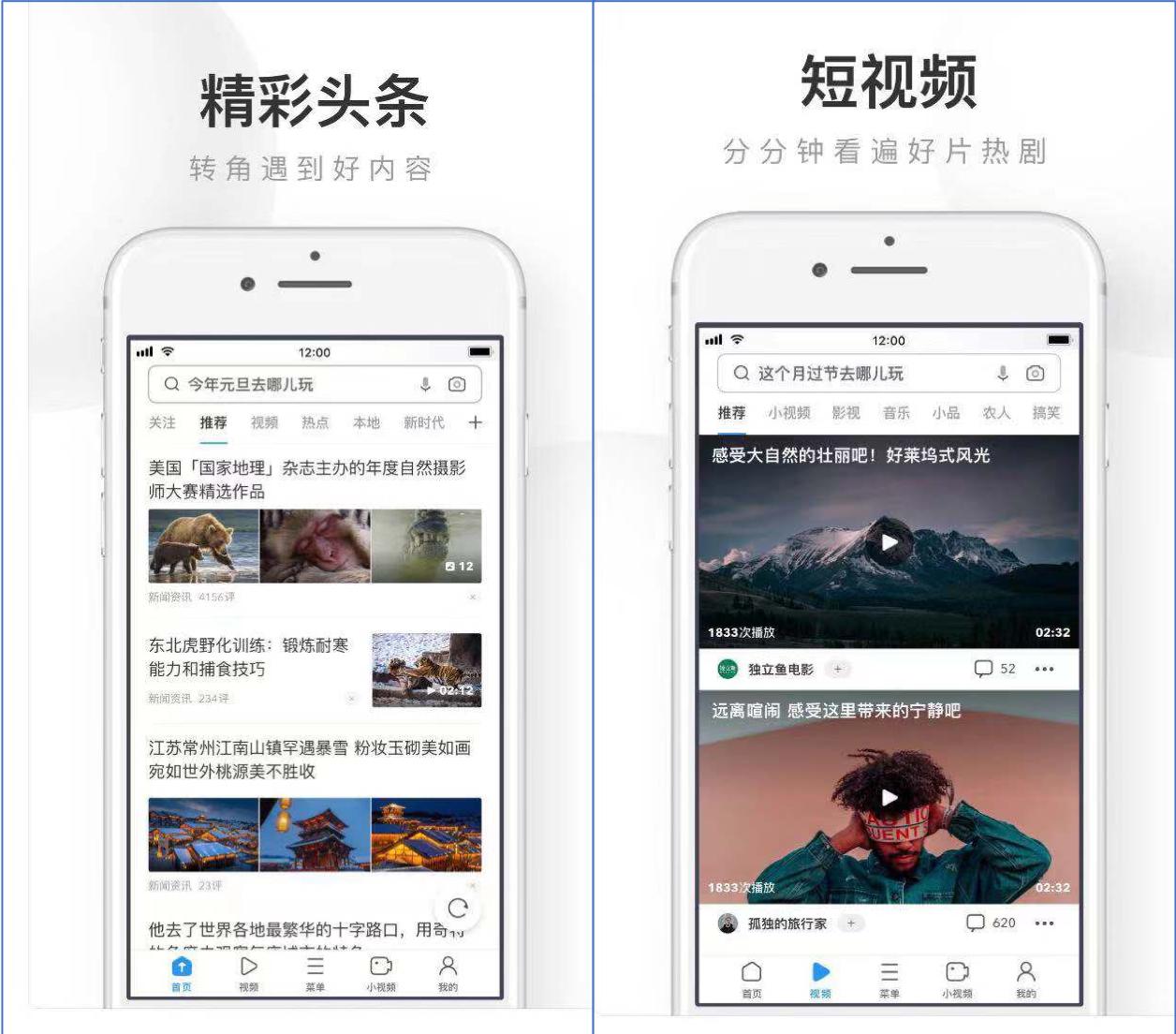 移动浏览器扩展,移动浏览器阻止滑动翻页