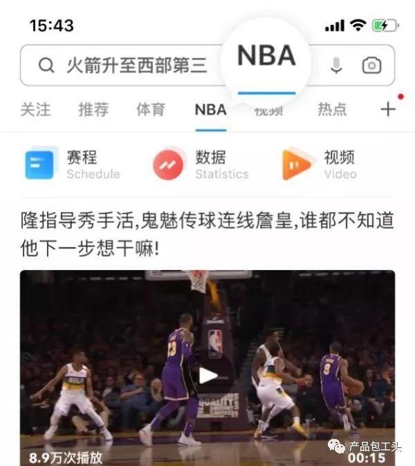 移动浏览器扩展,移动浏览器阻止滑动翻页