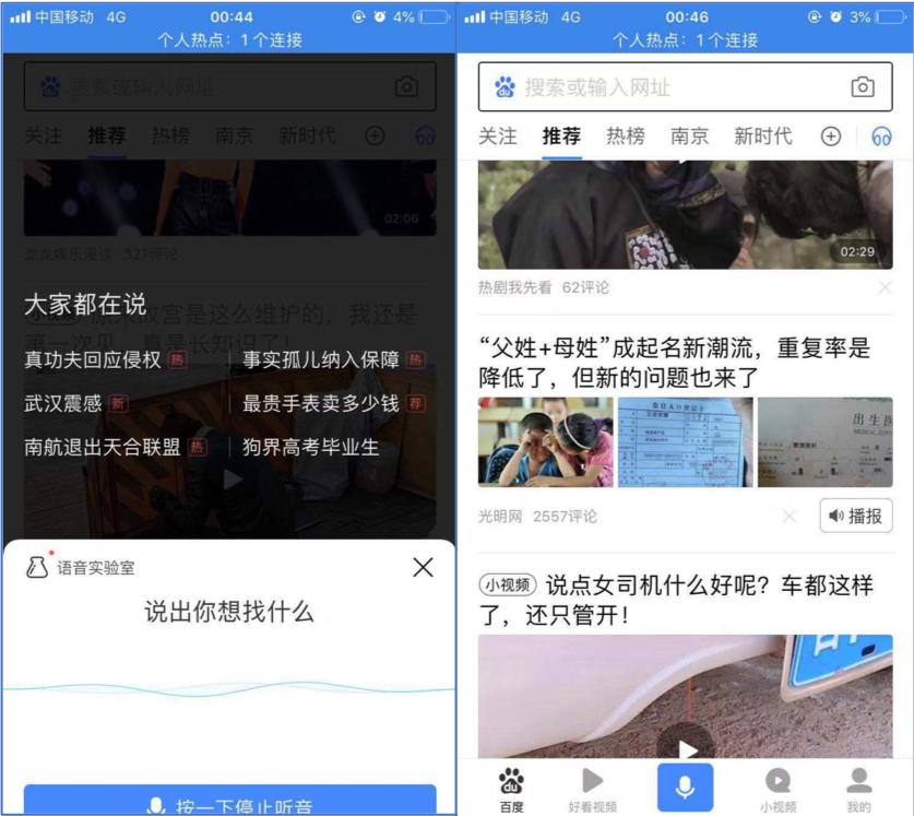 移动浏览器扩展,移动浏览器阻止滑动翻页