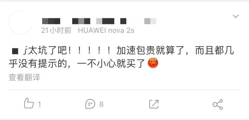 飞猪春运抢票成功率高吗,飞猪旅行抢票成功率比12306高吗