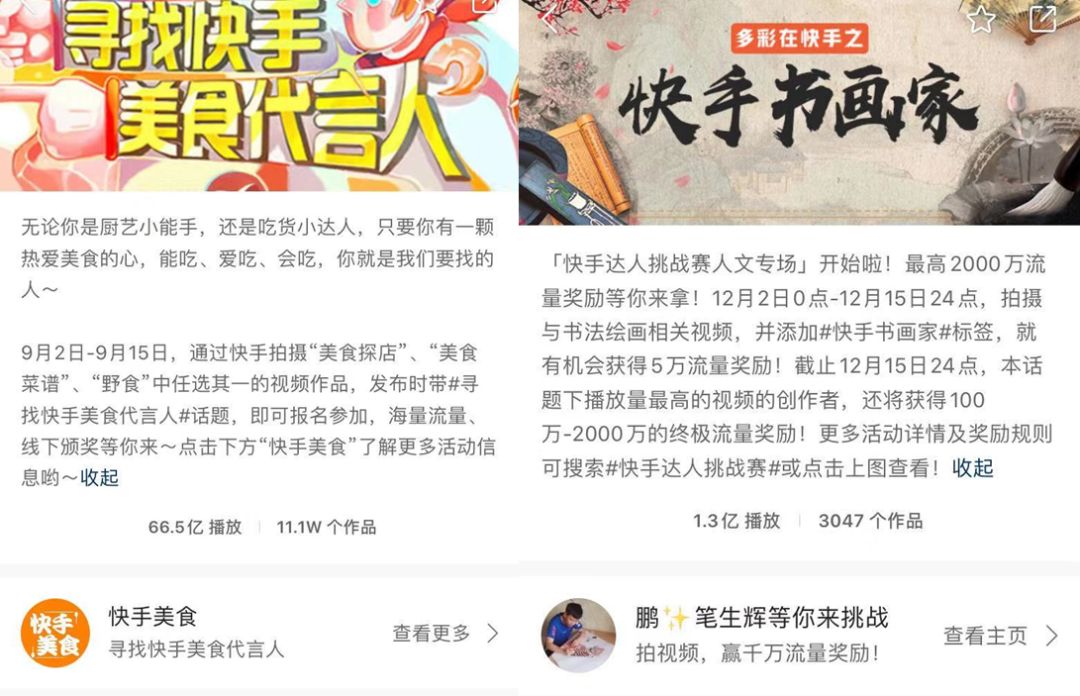 快手怎么弄ar,快手v的标志怎么弄