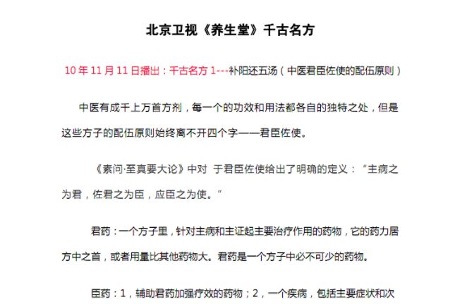 味精致癌还脱发,致癌了还能治好吗