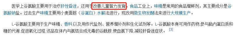 味精致癌还脱发,致癌了还能治好吗