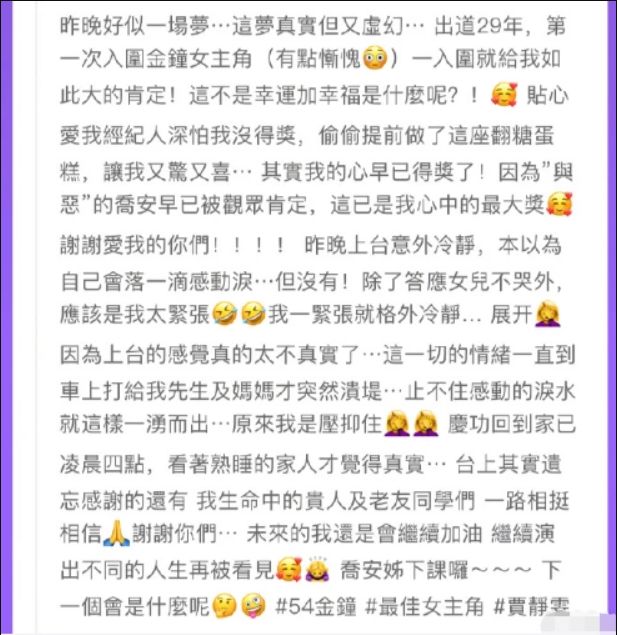 宋慧乔离婚后的态势,宋慧乔离婚后旅游