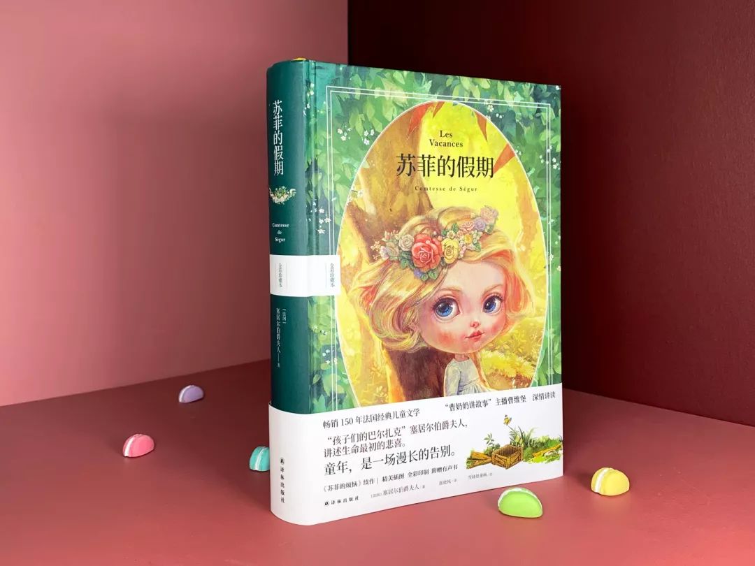 2020年勇敢的做自己吧,2020年做一个勇敢的你