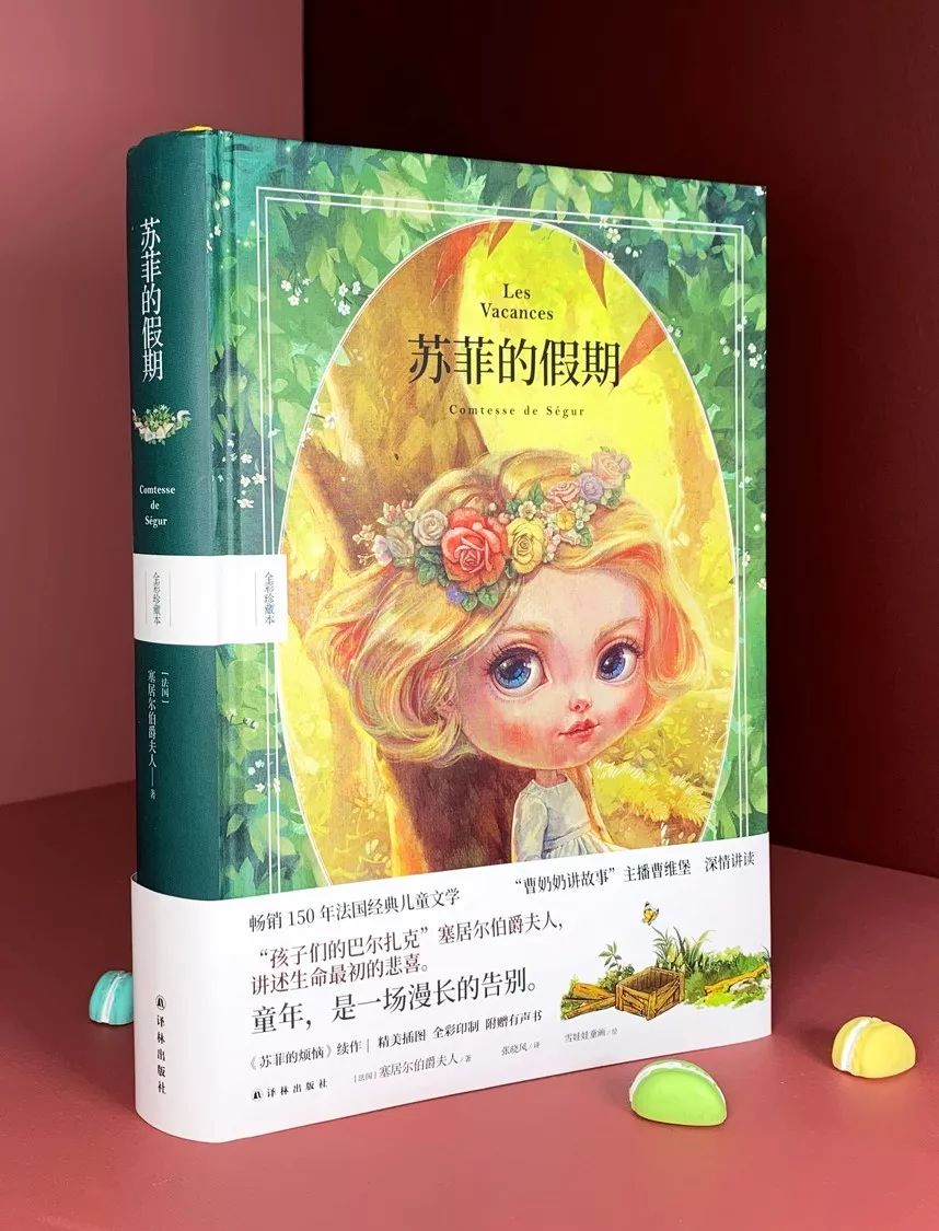 2020年勇敢的做自己吧,2020年做一个勇敢的你