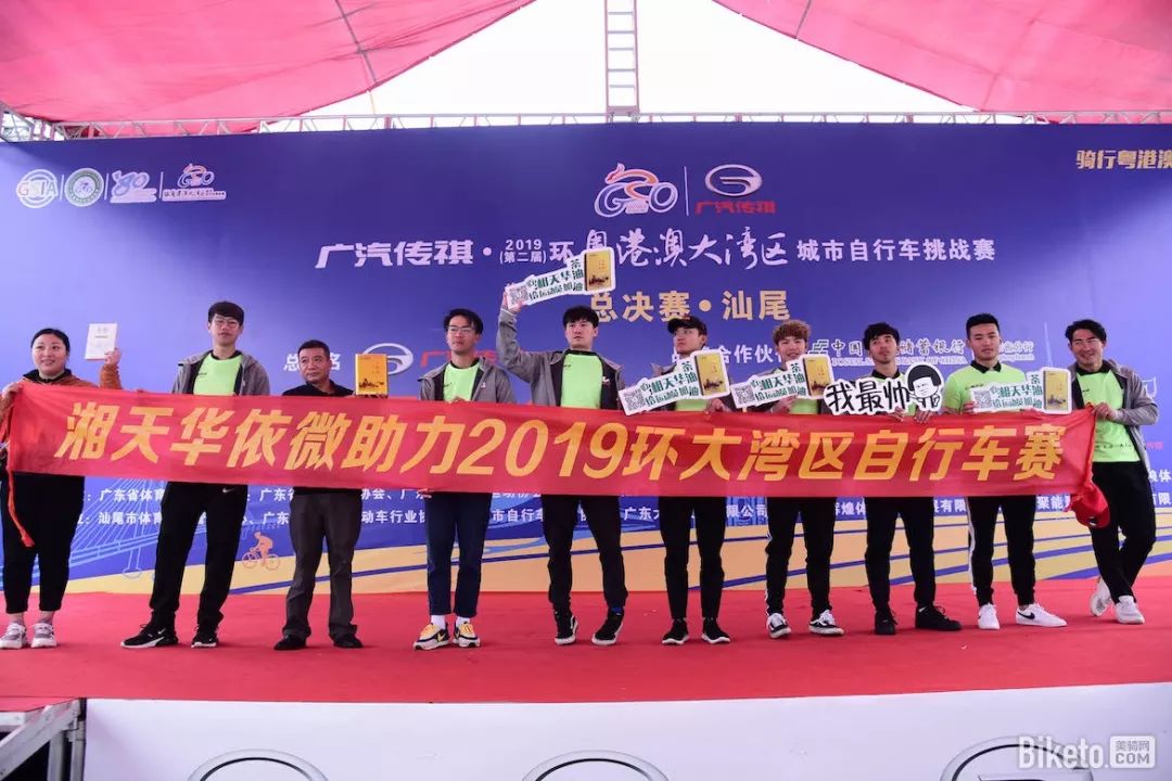 妈祖脚下冷雨战2019环大湾区自行车赛汕尾总决赛
