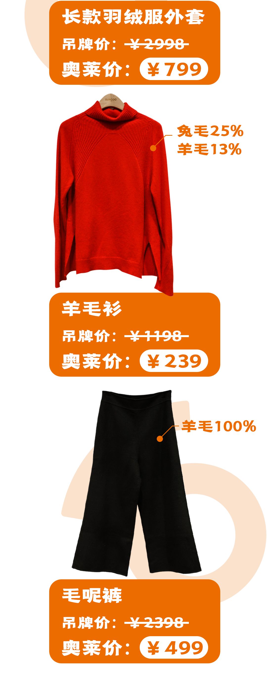 奥特莱斯7周年庆折扣,奥特莱斯周年庆凌晨更优惠吗