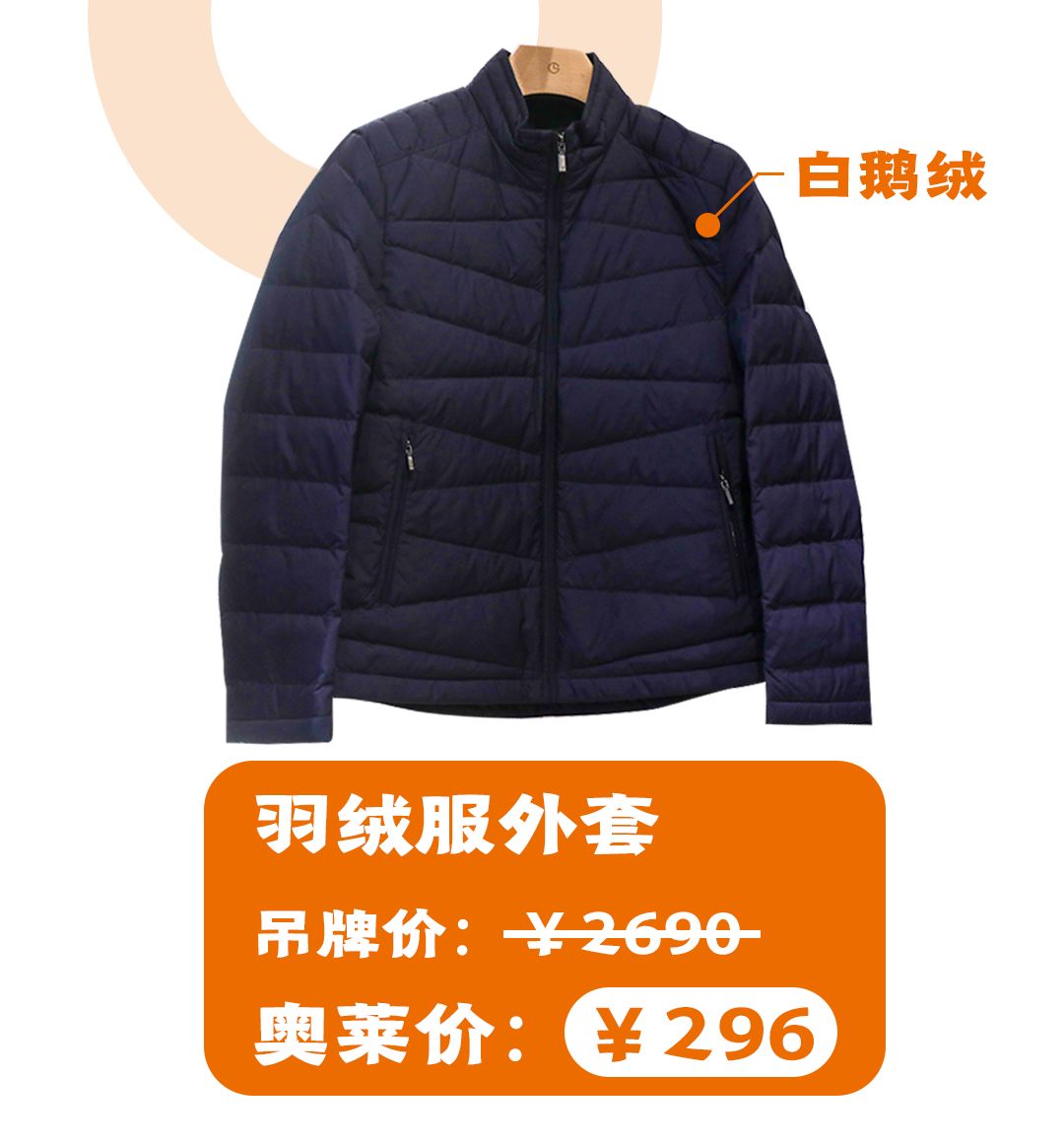 奥特莱斯7周年庆折扣,奥特莱斯周年庆凌晨更优惠吗