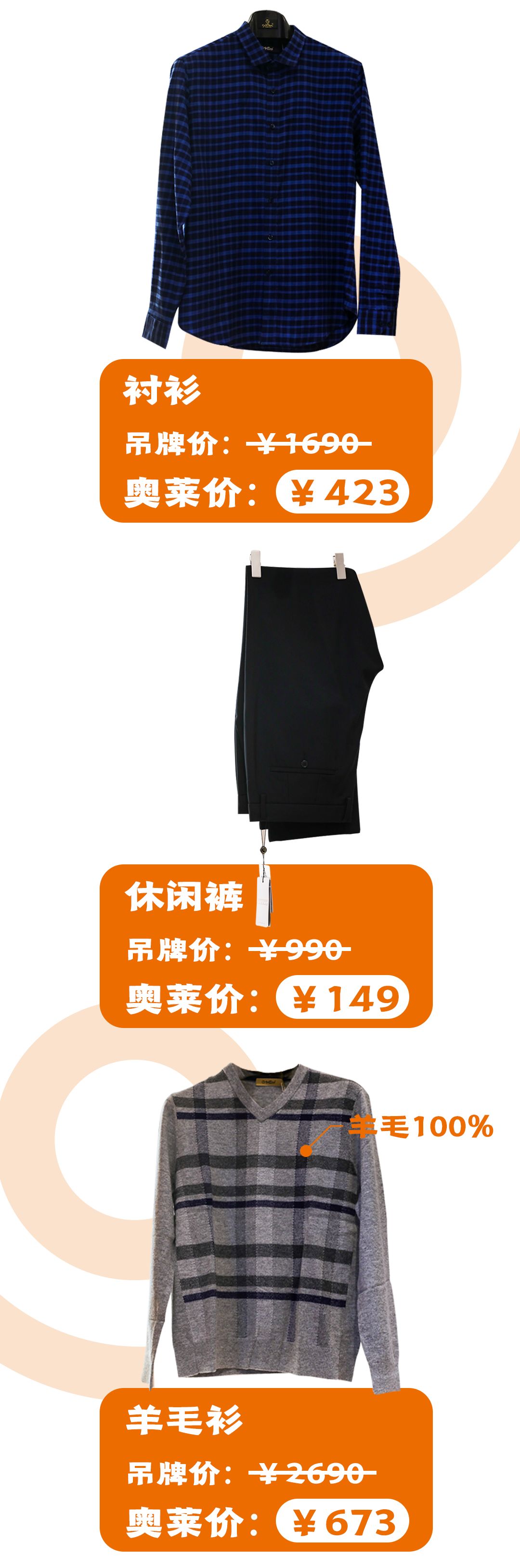 奥特莱斯7周年庆折扣,奥特莱斯周年庆凌晨更优惠吗