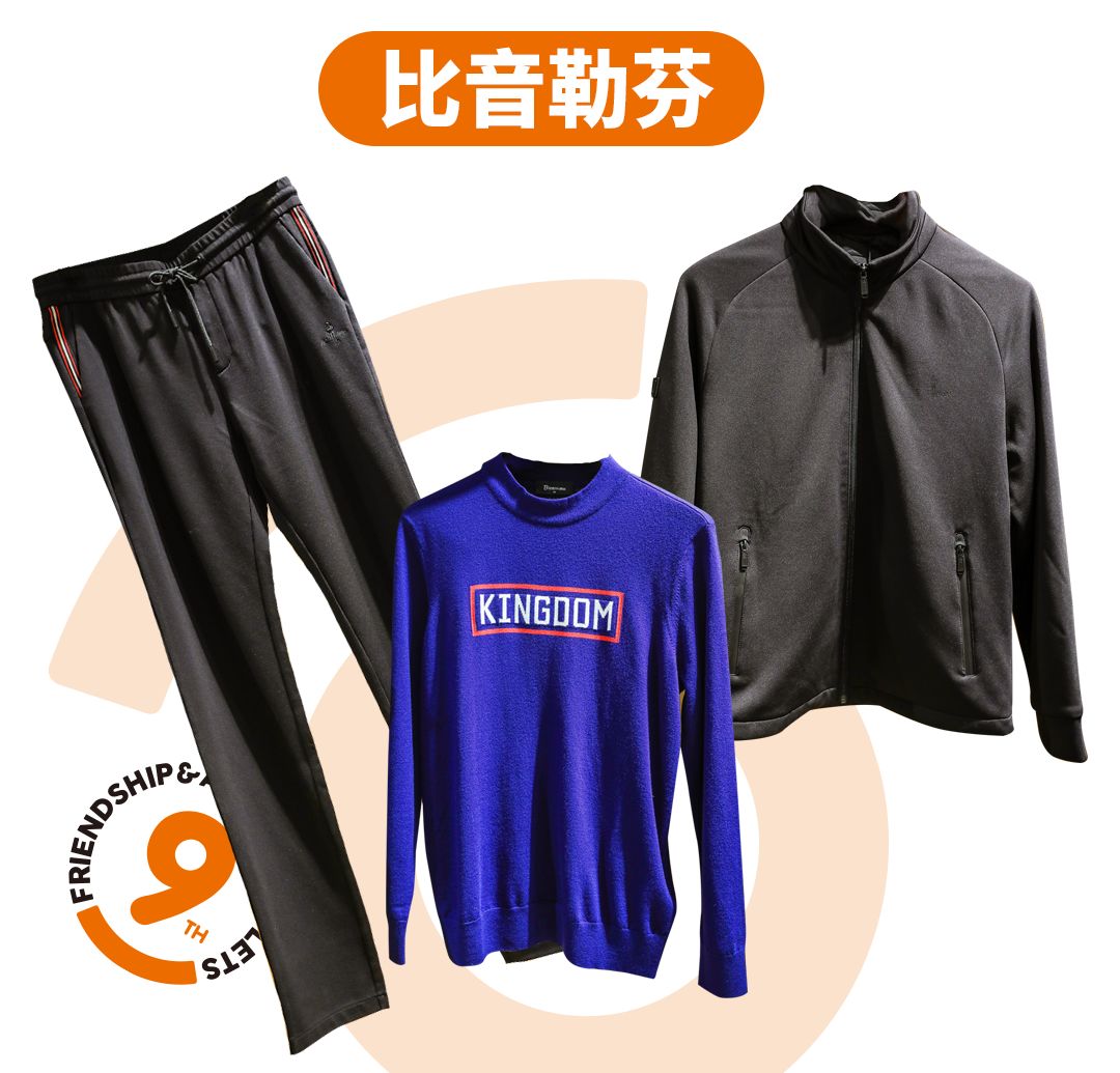 奥特莱斯7周年庆折扣,奥特莱斯周年庆凌晨更优惠吗