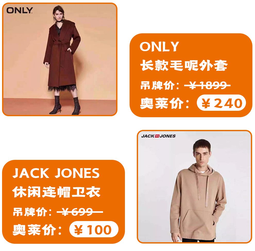 奥特莱斯7周年庆折扣,奥特莱斯周年庆凌晨更优惠吗