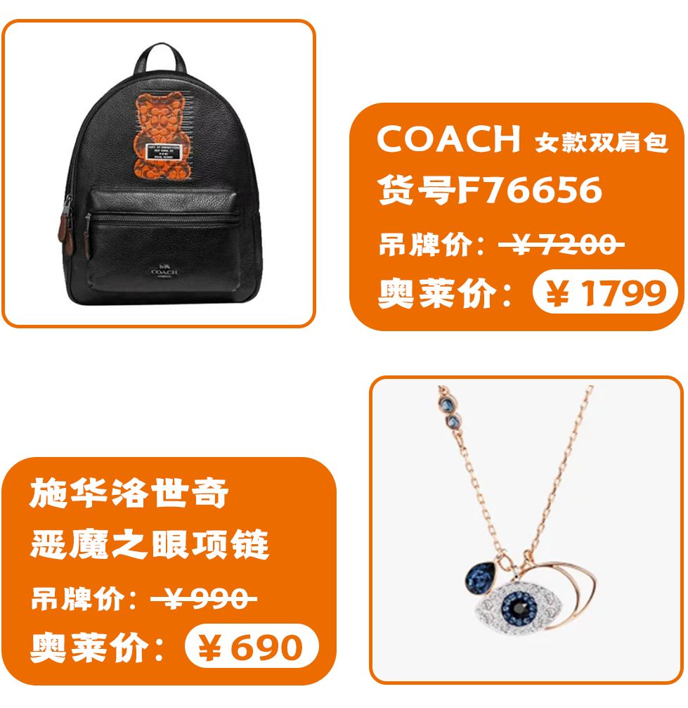 奥特莱斯7周年庆折扣,奥特莱斯周年庆凌晨更优惠吗